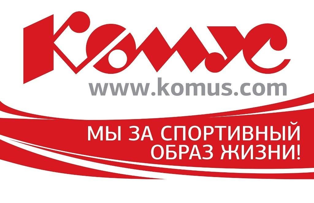 Сайт комуса омск