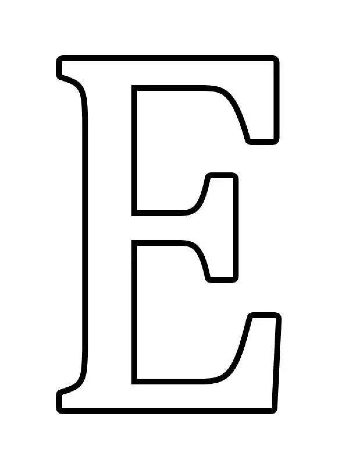 T е п п. Буквы для распечатки. Печатные Трафаретные буквы. Буквы для печати красивые шаблоны. Буквы формата а4.