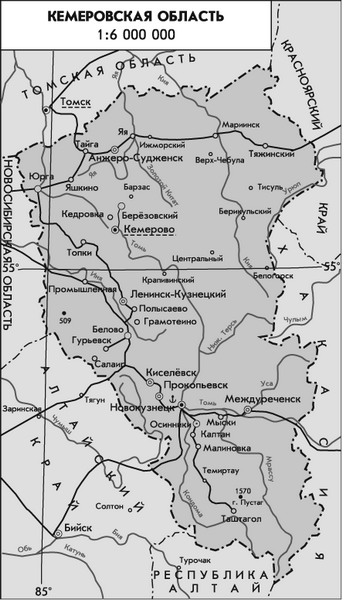 Карта рек Кемеровской области подробная