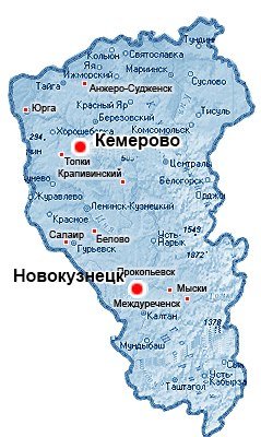 Карта Кемеровской области с городами подробная