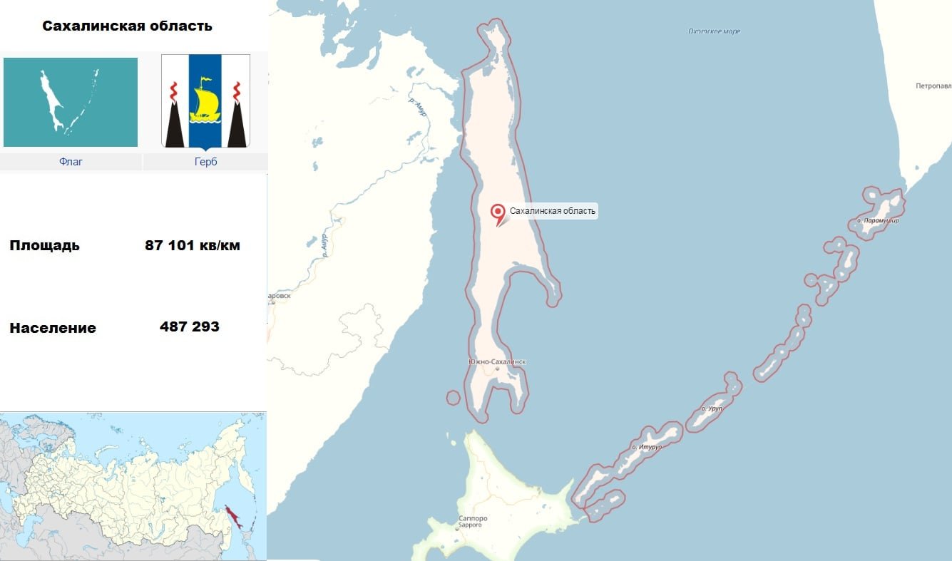 Погода на неделю углегорск сахалинская. Сахалинская область Курильские острова. Остров Сахалин на карте. Остров Сахалин на контурной карте. Контурная карта Сахалинской области.