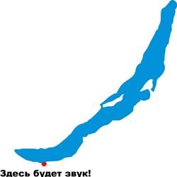 Байкал контур