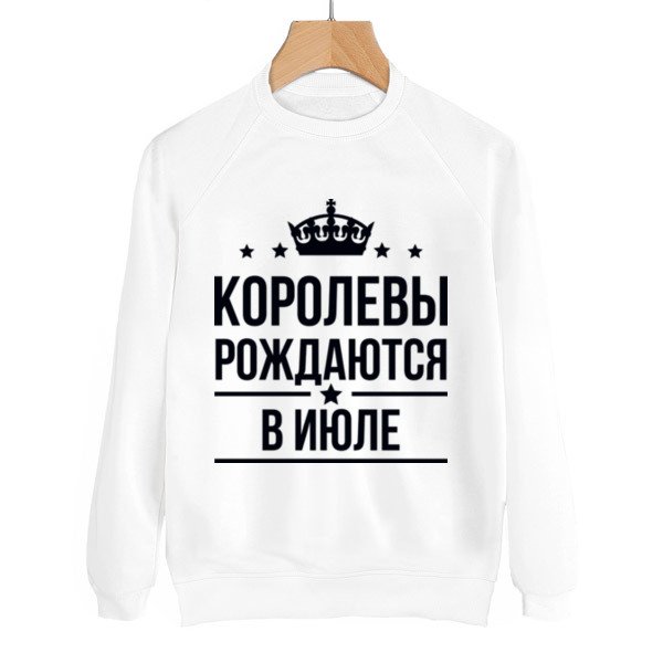 Королевы рождаются в апреле