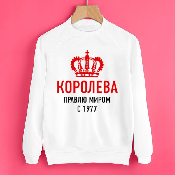 Надписи на футболках про королеву