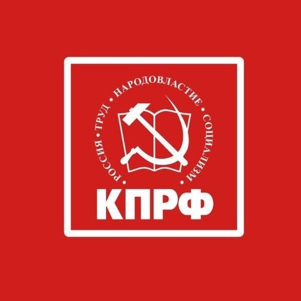 Логотип КПРФ белый
