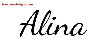 Красивая надпись Олина