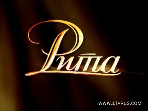 Имя Рита красивая надпись