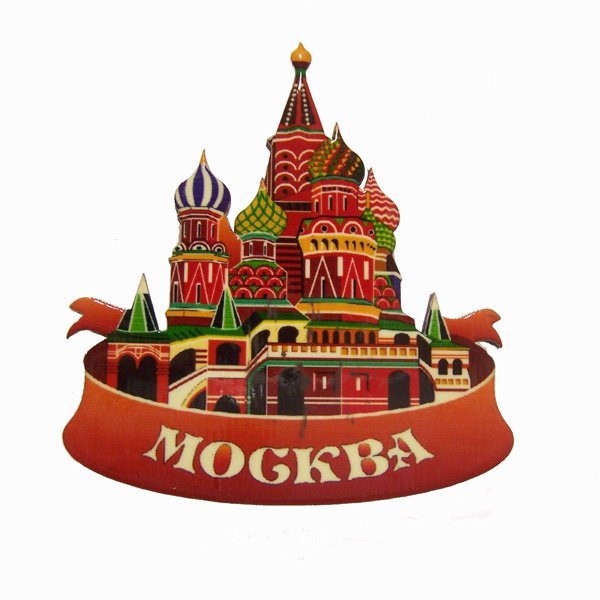 Собор Василия Блаженного в Москве без фона