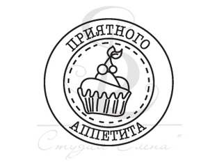 Штампы на кулинарную кухонную тему