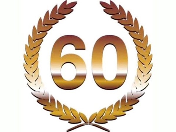 С юбилеем 60 лет