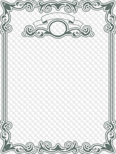 Рамка для грамоты шаблон