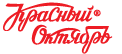 Марка фабрика "красный октябрь"