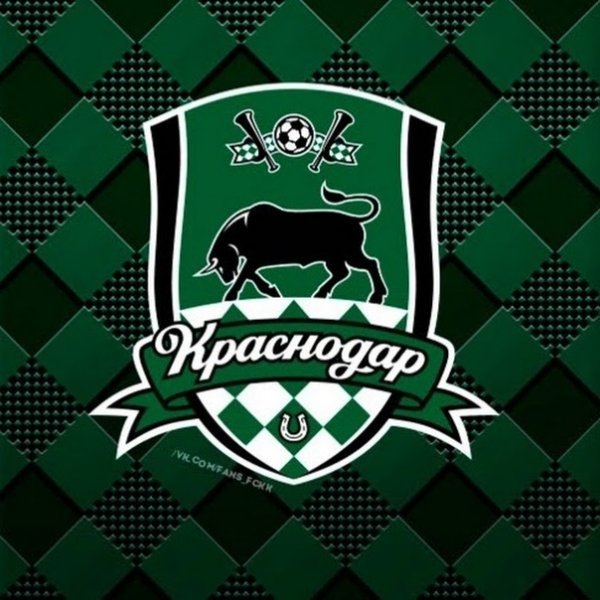 Краснодар логотип на прозрачном фоне (43 фото)