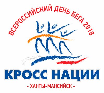 Кросс нации логотип на прозрачном фоне (43 фото)