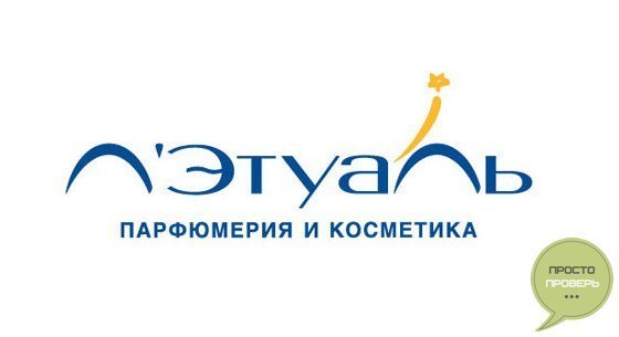 Логотип летуаль на прозрачном фоне