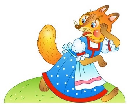 Лиса из теремка