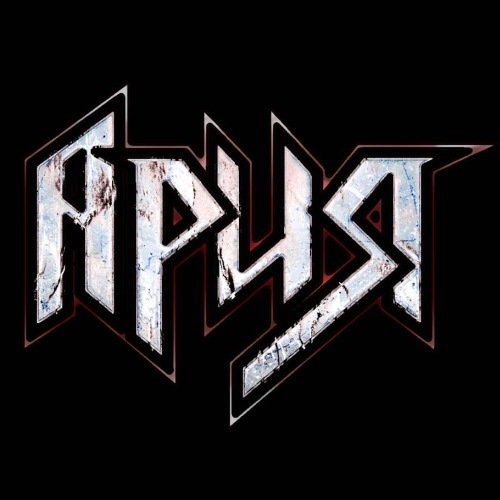 Логотип рок группы Ария