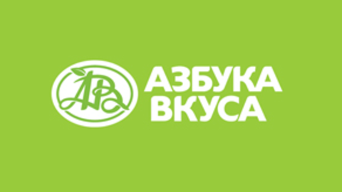 Азбука вкуса первый логотип