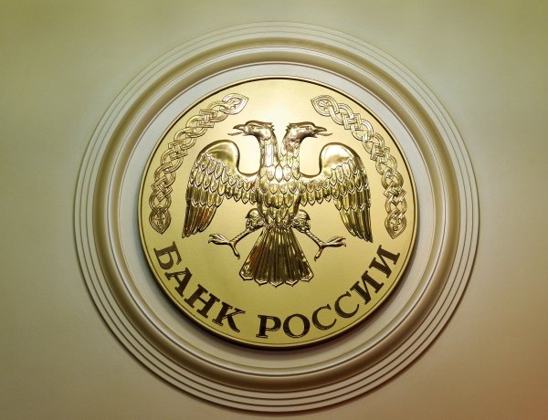 Центробанк РФ герб