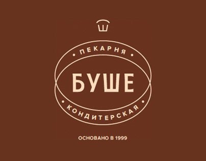 Буше Питер кафе логотип