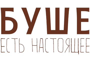 Буше логотип