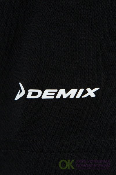 Надпись демикс