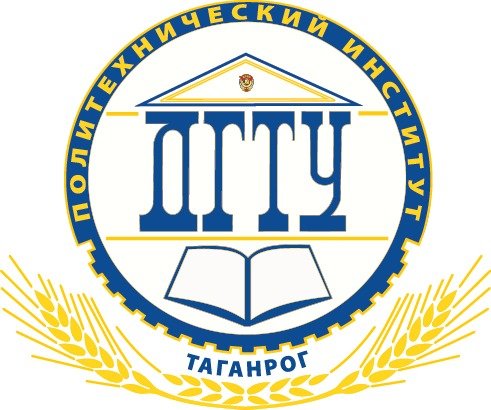 Политехнический институт Таганрог