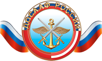 ДОСААФ России логотип