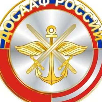 Герб ДОСААФ России