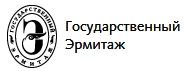 Государственный Эрмитаж логотип