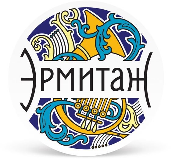 Эрмитаж логотип
