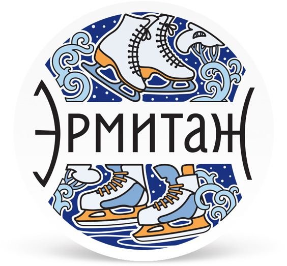 Сад Эрмитаж логотип