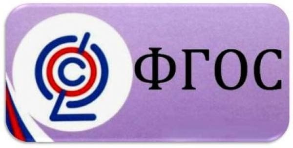 Эмблема ФГОС дошкольного образования