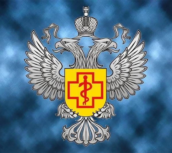 Госсанэпидслужба России