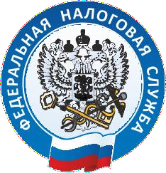 Федеральная налоговая служба значок