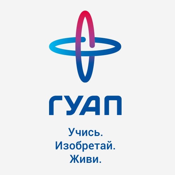 Логотип ГУАПА