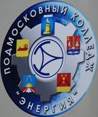 ПК энергия колледж