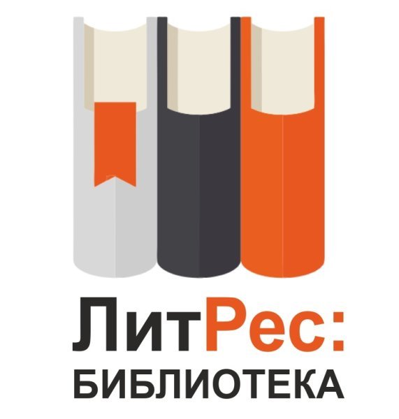 Логотип литрес на прозрачном фоне (41 фото)