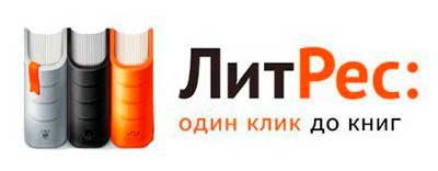 ЛИТРЕС баннер