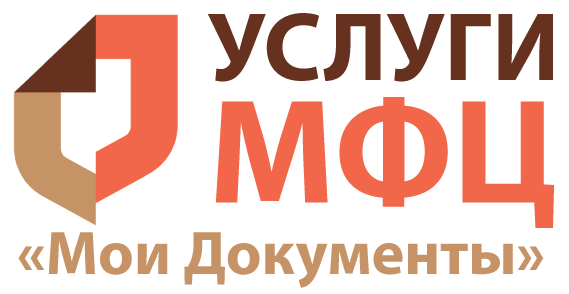 Мои документы логотип