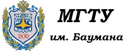 МГТУ им. н.э. Баумана лого