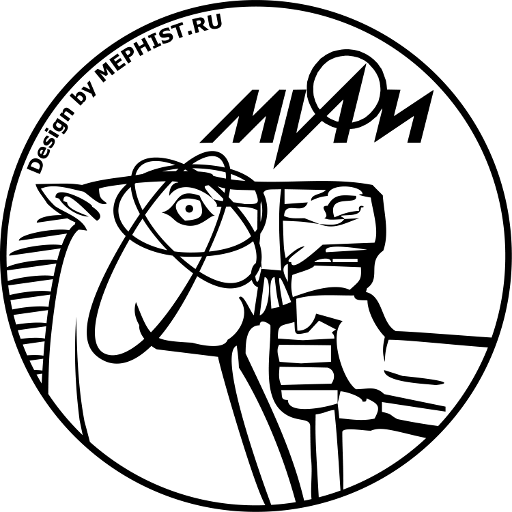 НИЯУ МИФИ эмблема