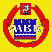 МВК Мосводоканал