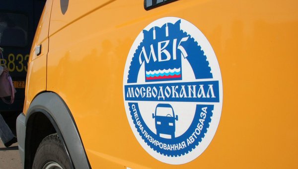 Мосводоканал логотип