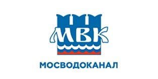 Работа в МВК Мосводоканал