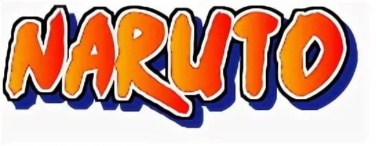 Надпись Наруто рисунок