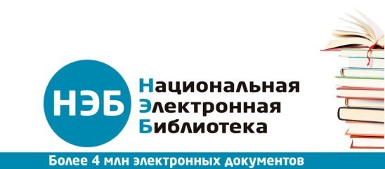 Нэб картинка логотип