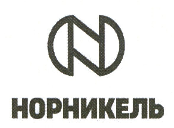 Норникель завод с логотипом