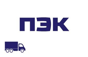 ПЭК табличка
