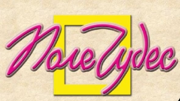 Поле чудес заставка